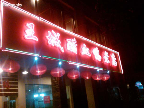 mei-shi-jie-02.jpg