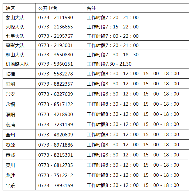 W020241106417918605254.png