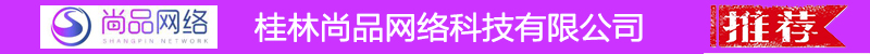 企业推荐